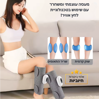 ™Ortofy - פוט מסאג'