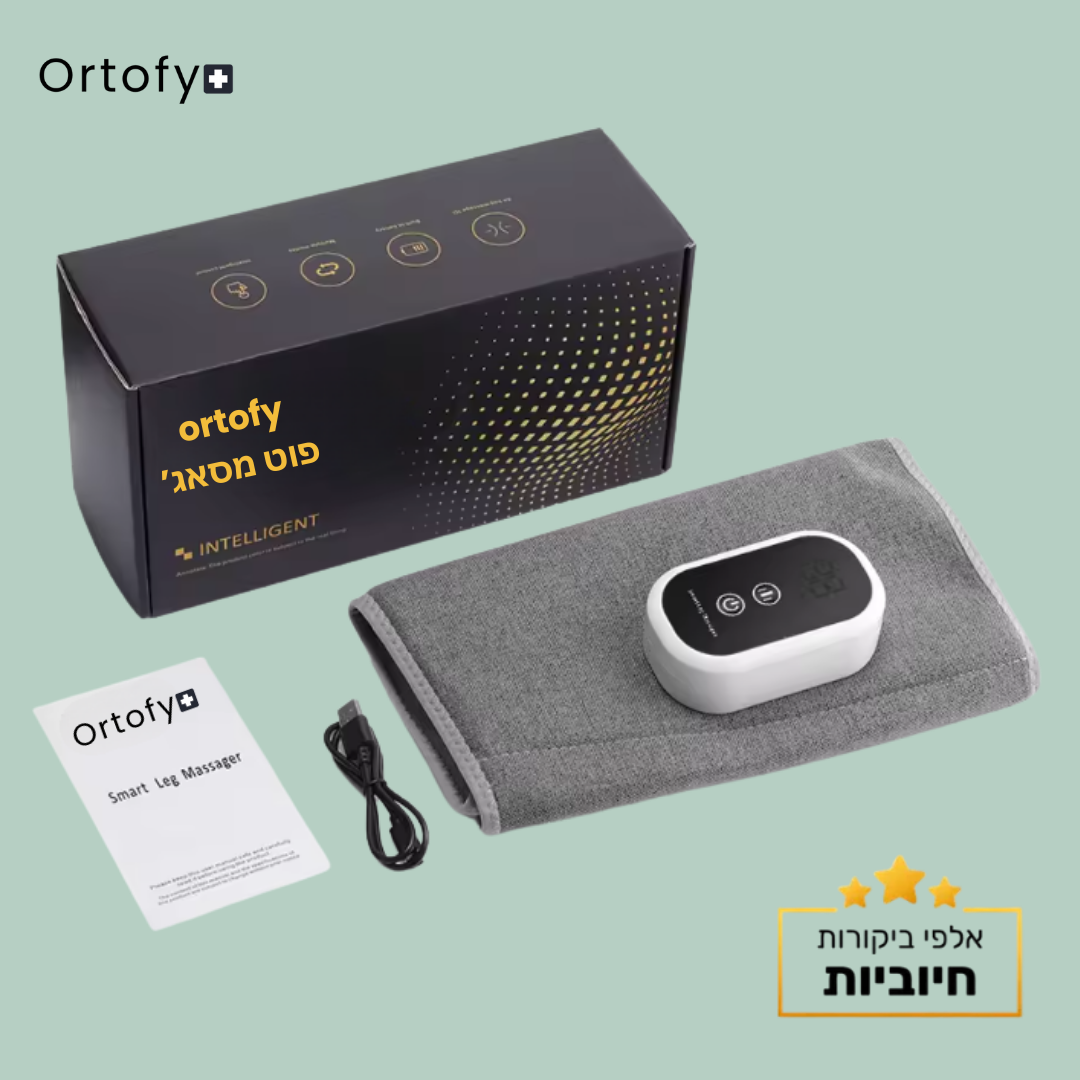 ™Ortofy - פוט מסאג'